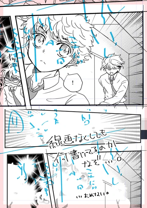 まだまだふゆタケ本の作業中なのだけど、下書きが余りに適当過ぎて過去の自分が何を伝えたかったのかさっぱりわからない現象に陥っている…(何とか埋めた) 