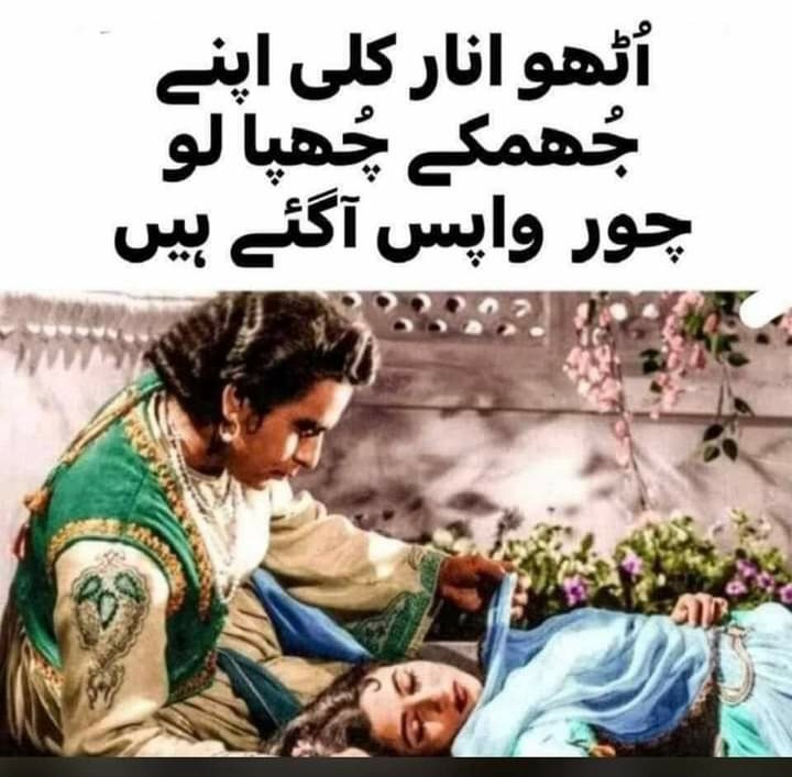 4idreeskhan's tweet photo. #امپورٹڈ_حکومت_نامنظور https://t.co/xnp6jGreMC