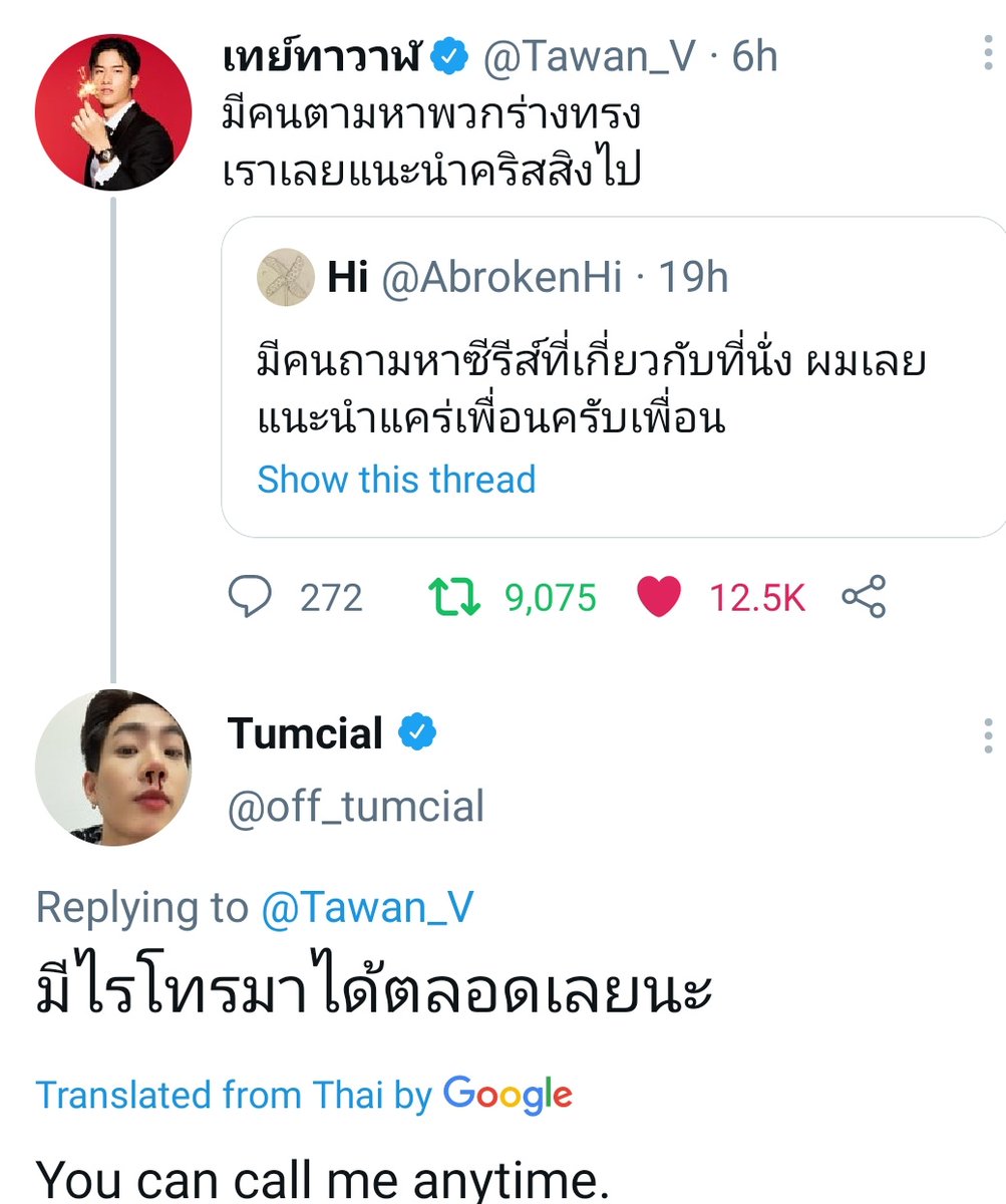 hamsterDA1's tweet photo. Clowning 🤭🤡🤡
So we have #AWCxATP photos/ ATP guesting for #AWCvlog, #TayGun Chiang Mai vacation, #OffArm dinner bonding and #OffTay Twitter interactions for the Holidays.. I wonder when again #OffGun ?lolololol
Love #OffGunTayArm friendship 😍😍😍😍😍😍😍 https://t.co/0YTYzg2dGM