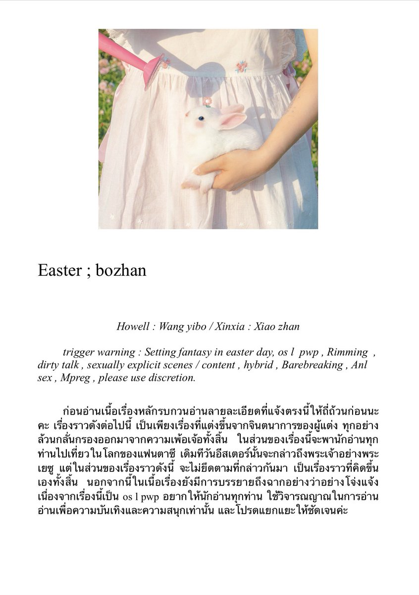 • 𝙲𝙷𝙰𝚃𝚃𝙲𝙷𝙸𝙸 𝙵𝚃.กำลังปั่นออริ tweet media