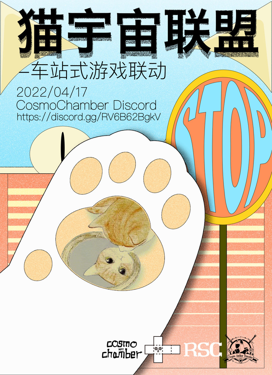 🚗猫宇宙联盟 车站式联动 重屏站🚗

🎡活动时间表🎡

🎪20:30重屏人物小传 🔻奖品：一位幸运儿猫旅人白单➕重屏白单
🎪20:30重屏留声机 🔻奖品：一位幸运儿猫旅人白单➕重屏白单
🎪20:30精灵故事说 🔻奖品：一位幸运儿猫旅人白单➕重屏白单

 🎪21:00重屏知识问答 discord
discord.gg/hwDzPRSu