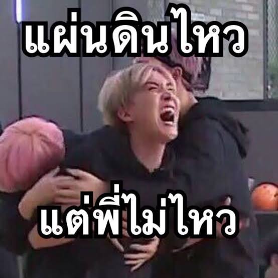 HERA_IVM's tweet photo. 👑:นุขอกี๊ดก่อนไม่ไหวละ น่ารักกกกกกกก กรี๊ดดดดดดด ขอบคุณมากๆเลยค่ะน่ารักมากกกกก😭✨💘💞💖✨💖✨ https://t.co/K0W7NAosk3