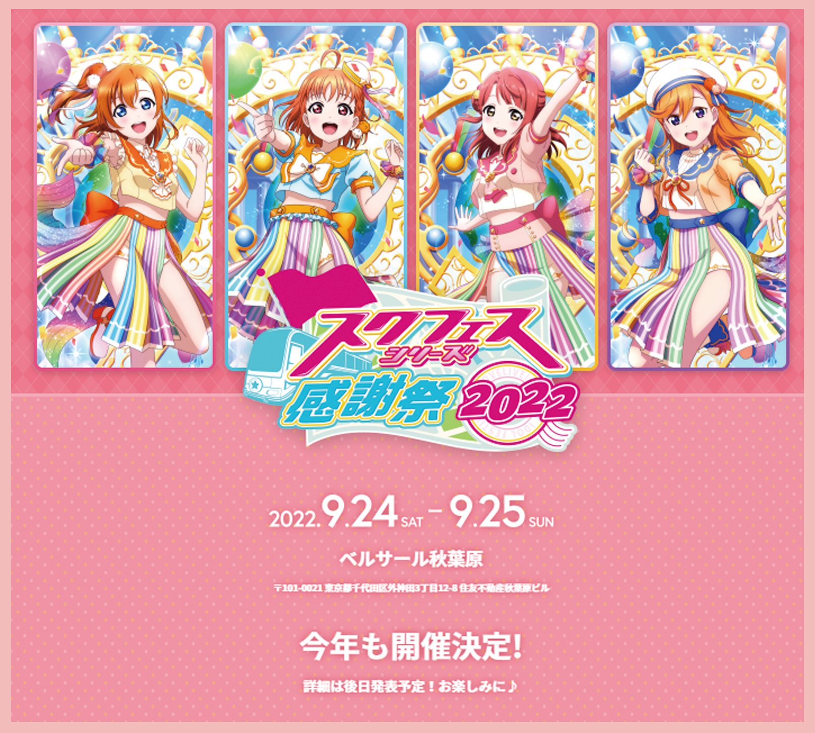 らぶ（感謝） Prism Connect/Uta no☆Prince-sama♪ Maji Love 2000%]マジ