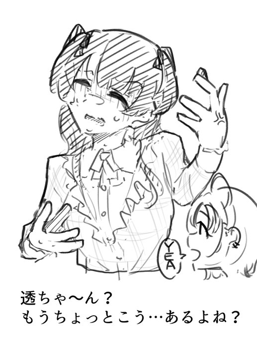 リプパ見ながら描いた冬優子 