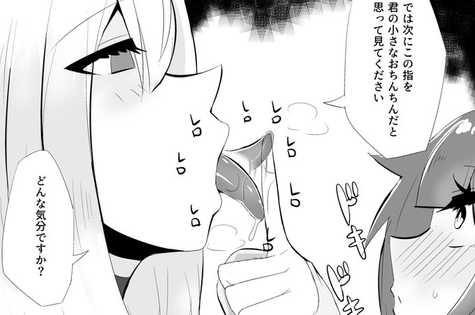 今年入っての初ツイートが4月になってしまいましたが頑張って無表情系クールなお姉さんに甘やかされたりバカにされながら搾り取られるショタの漫画描いてました!だいぶ佳境です! 