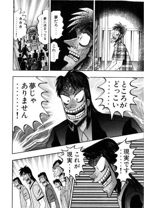 子どもがお手伝いするとポイントが貯まるシステムを用意 ポイントが倍になるかゼロになるゲームに乗って全ポイントを失う Togetter