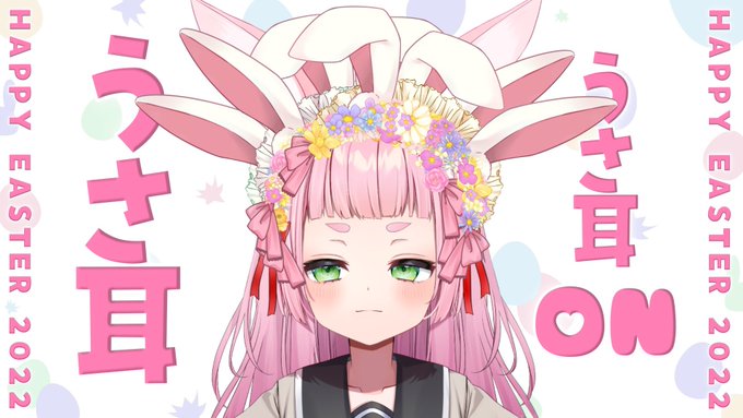 頭重い。

#HappyEaster2022 #雑コラ 