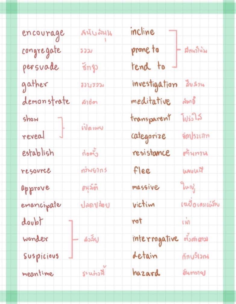 TonthanaponTK's tweet photo. แจกโพยศัพท์สำหรับข้อสอบ Eng ทุกสนามสอบ ⏰⏰⏰

#สอบกพ #สอบTOEIC #TCAS65 #TCAS66 #Dek65 #DEK66 #TGAT #GATPAT65 #GATPAT #tcas66 #กสพท65 #กสพท66 #สอบielts #dek65 https://t.co/cNGgnse0fz