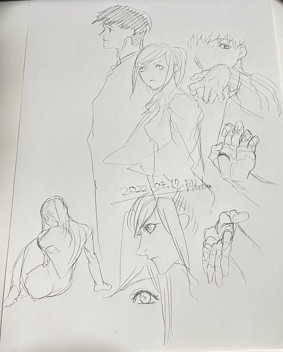 落書きしてぇ〜 