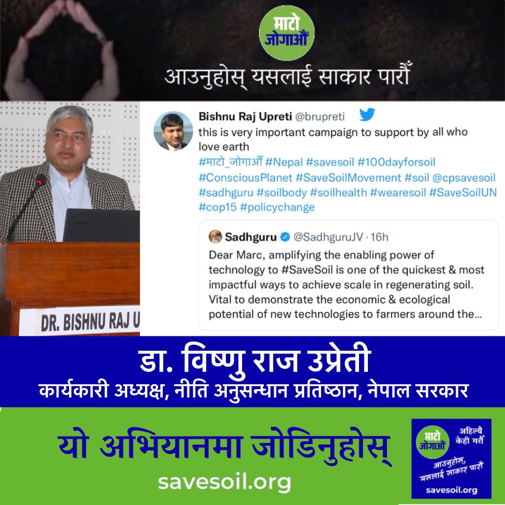 Shubham Sharma (@shoonyashubham) on Twitter photo When someone is bringing together strangers from different corners of the world you know it is somethingЁЯФеЁЯТп
#savesoil ЁЯМОЁЯМ▒ Let's make it happen! ЁЯЩП
#consciousplanet #journeyforsoil #unccdcop15 #рдорд╛рдЯреЛ_рдЬреЛрдЧрд╛рдФрдБ
<a href="/brupreti/">Bishnu Raj Upreti</a> Thank you for your support!
<a href="/PM_nepal_/">PMO Nepal</a> <a href="/cpsavesoil/">Conscious Planet #SaveSoil</a> <a href="/SherBDeuba/">Sher Bahadur Deuba</a> When someone is bringing together strangers from different corners of the world you know it is somethingЁЯФеЁЯТп
#savesoil ЁЯМОЁЯМ▒ Let's make it happen! ЁЯЩП
#consciousplanet #journeyforsoil #unccdcop15 #рдорд╛рдЯреЛ_рдЬреЛрдЧрд╛рдФрдБ
<a href="/brupreti/">Bishnu Raj Upreti</a> Thank you for your support!
<a href="/PM_nepal_/">PMO Nepal</a> <a href="/cpsavesoil/">Conscious Planet #SaveSoil</a> <a href="/SherBDeuba/">Sher Bahadur Deuba</a>
