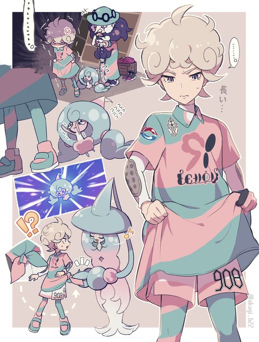 ビート 剣盾 のイラスト マンガ作品 17 件 Twoucan