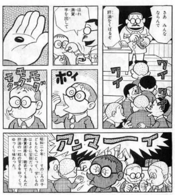 @AsoboFudukikun アンマーーーイのやつ!! 