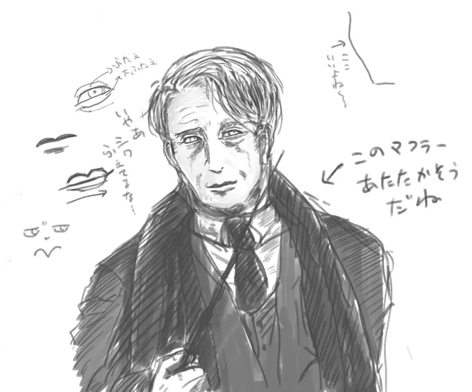 ファンタビ3のグリンデルバルドマッツ
#ファンタビみた  #FantasticBeasts 