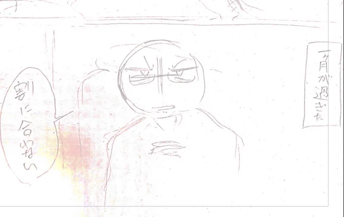 #このタグを見た人はラフ画とその完成絵を見せる 