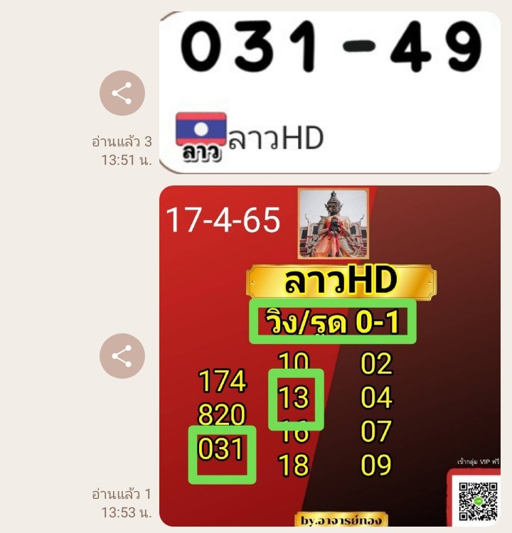 heanglekded's tweet image. ปังเวอร์ เดี๋ยวจะหาว่าไม่บอกต่อ💯
ตามมารวยมาปังกันได้❤️
กดเลยครับ รออะไร💲💲💲
line.me/R/ti/g/1O-KiOy…