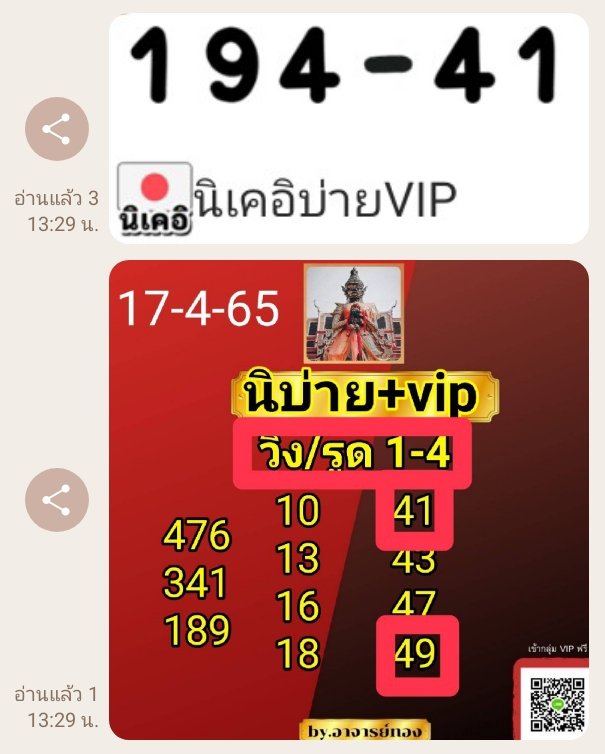 heanglekded's tweet image. ปังเวอร์ เดี๋ยวจะหาว่าไม่บอกต่อ💯
ตามมารวยมาปังกันได้❤️
กดเลยครับ รออะไร💲💲💲
line.me/R/ti/g/1O-KiOy…