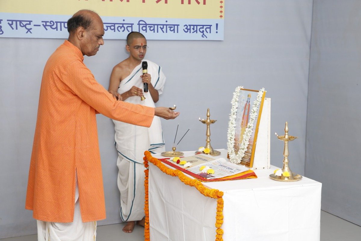 SanatanPrabhat's tweet photo. Commencement of the 23rd anniversary celebrations of 'Dainik Sanatan Prabhat' committed to establishing Hindu Rashtra in a festive atmosphere !

Deputy Editor Shri. Umesh Naik, doing pooja of 'Dainik Sanatan Prabhat'

#23YearsOfSanatanPrabhat https://t.co/BUCwmK5U0Z
