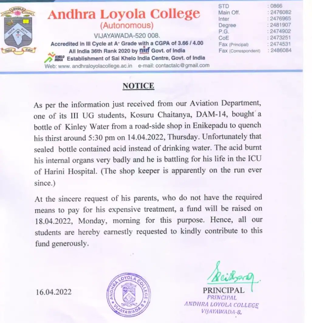 విజయవాడ: ఎనికేపాడులో ఓ డిగ్రీ విద్యార్థి మంచి నీటి బాటిల్ కోసం వస్తే.. ఆ షాపులో ఉన్న వ్యాపారీ ఏమరుపాటుతో ప్రవర్తించాడు ఆ వ్యాపారి. మంచినీళ్లకు బదులుగా యాసిడ్ బాటిల్ ఇవ్వడంతో అసలే దాహంతో ఉండి అక్కడకు వచ్చిన చైతన్య అనే స్టూడెంట్ బాటిల్‍‌ను ఓపెన్ చేసి వెంటనే తాగేశాడు.