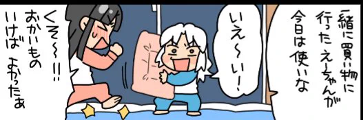 台詞がごちゃごちゃしすぎて不愉快だったので修正 
