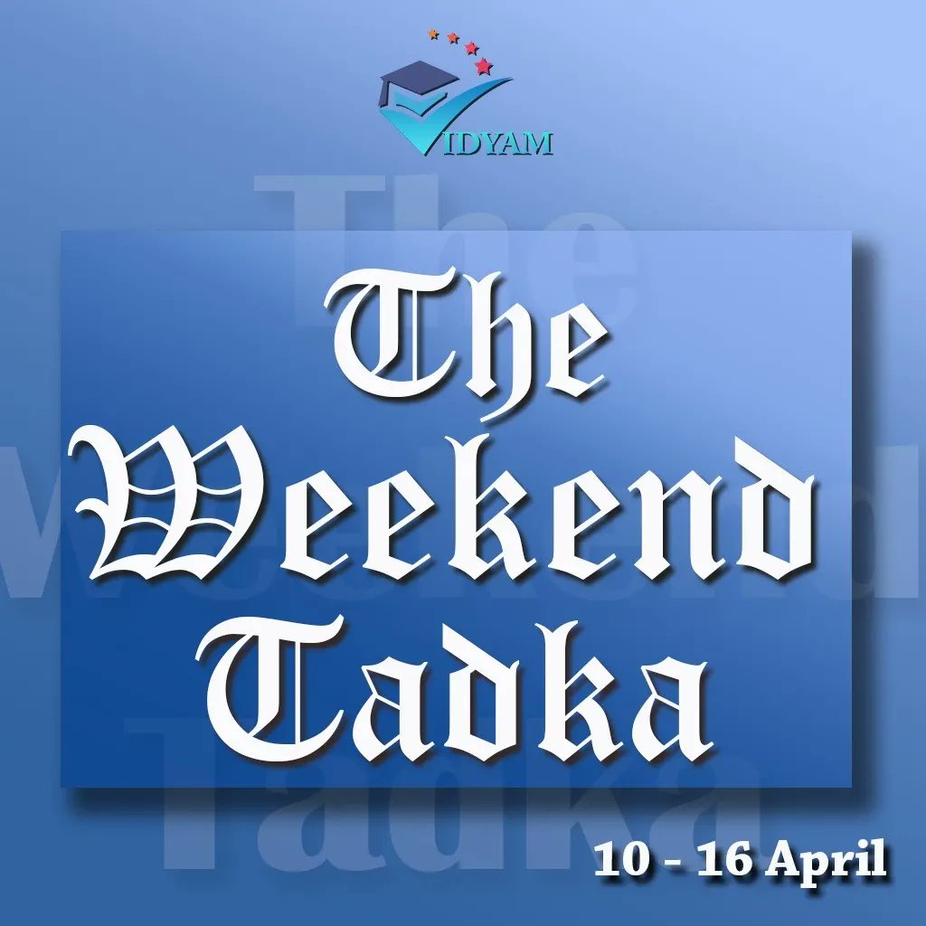 vidyam_t's tweet photo. Vidyam Tutorials presents to you Weekly Tadka for 10th April to 16th April. Get all the important business and economy related news of the week at one place. Follow for more. 
.
.
.
.
.
.
.
.
 #vidyam #vidyamtutorials #reelsinstagram #reelkarofeelkaro #reelsviral #viralpost https://t.co/N7yd3HWbeT