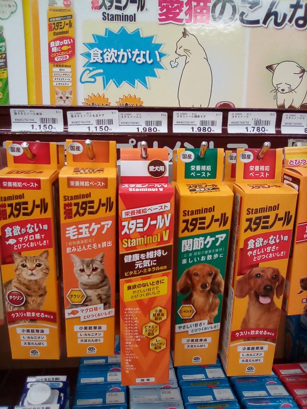 スタミノール Twitter Search Twitter