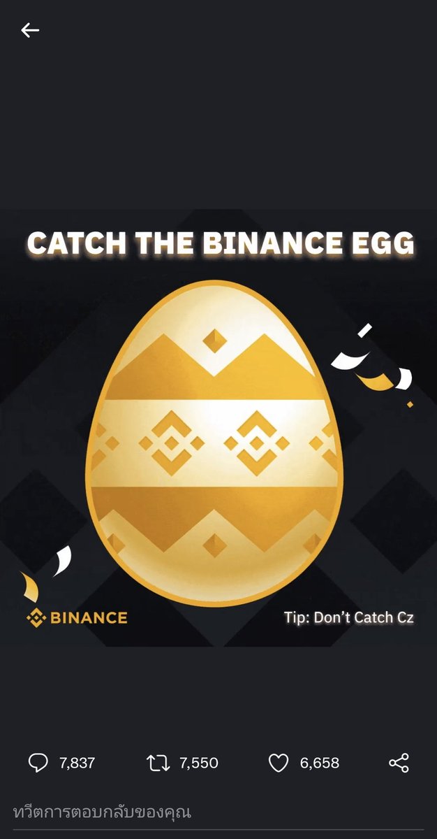 boyyzz11's tweet photo. @binance #BinanceEggHunt https://t.co/bxwaz33ZBM