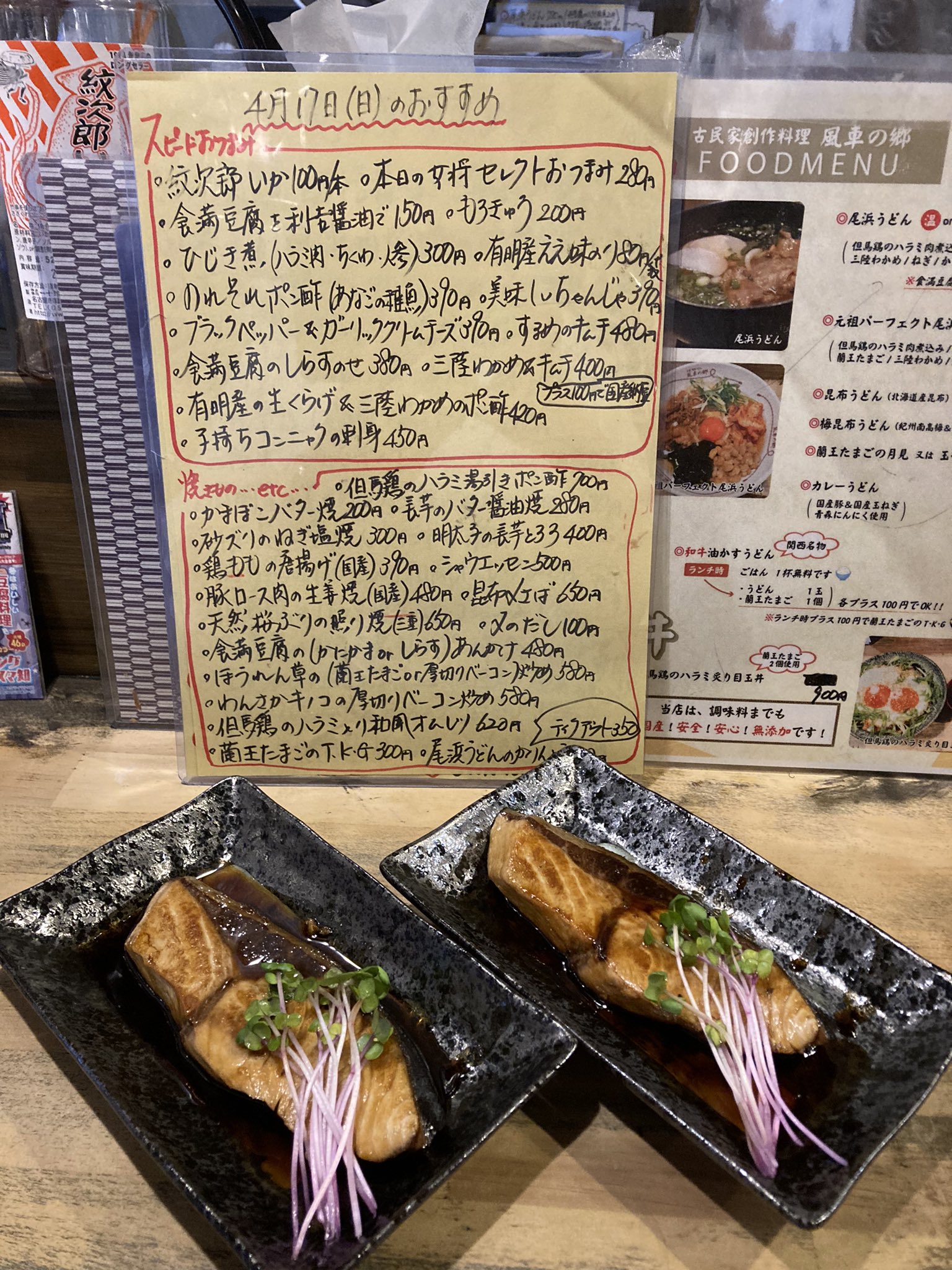 のれそれポン酢 Twitter Search Twitter