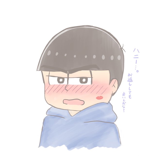 可愛いカラ松のtwitterイラスト検索結果