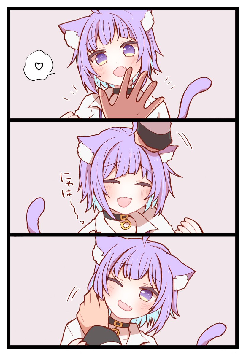 いちゃいちゃ!  #絵かゆ 