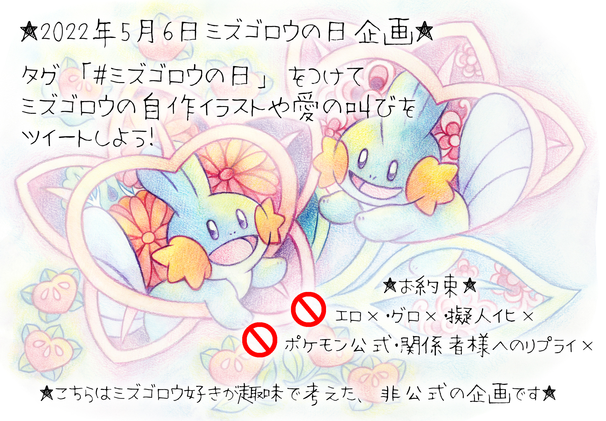 See Numagorou S Tweet On Apr 17 22 Twitter