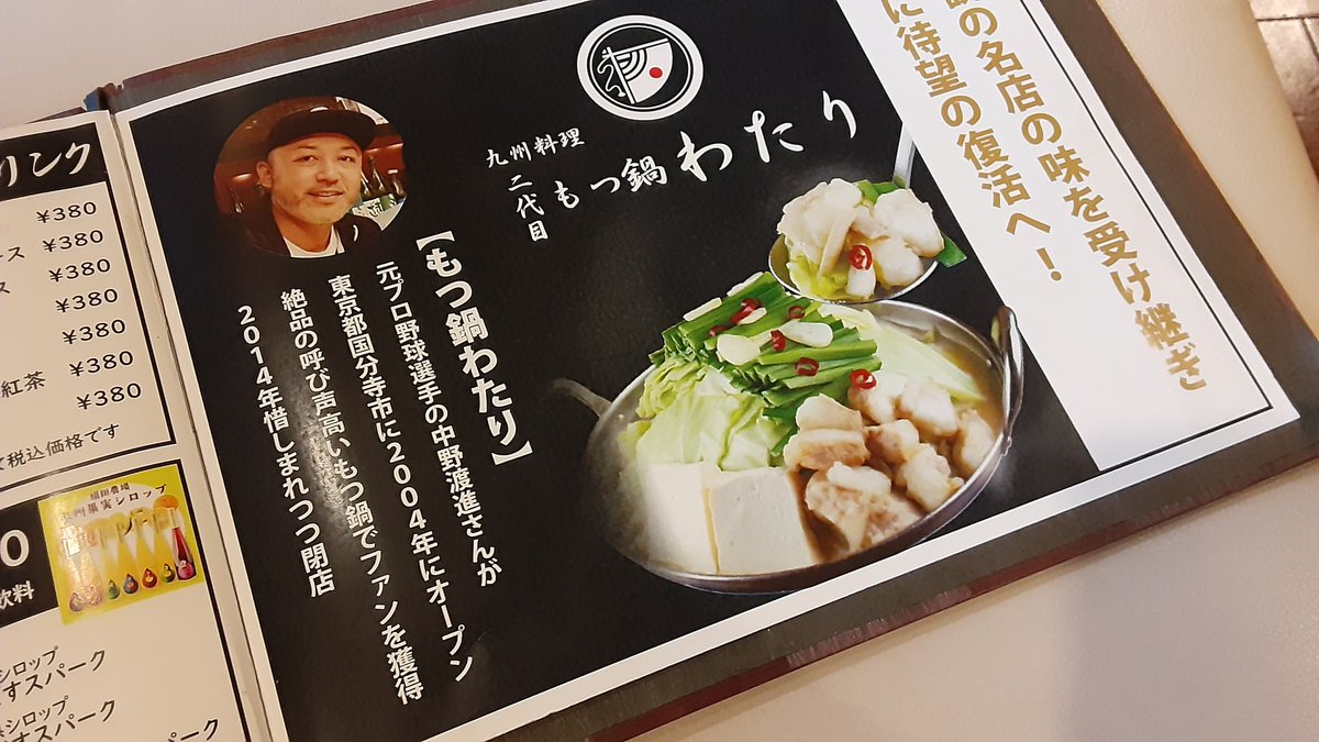 横浜にもこんな選手がいたんだ!(*^○^*) 
