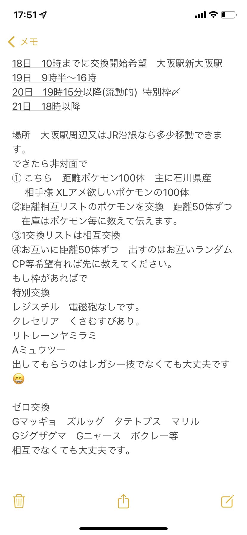 Shirou56 Shirou Buhi Twitter