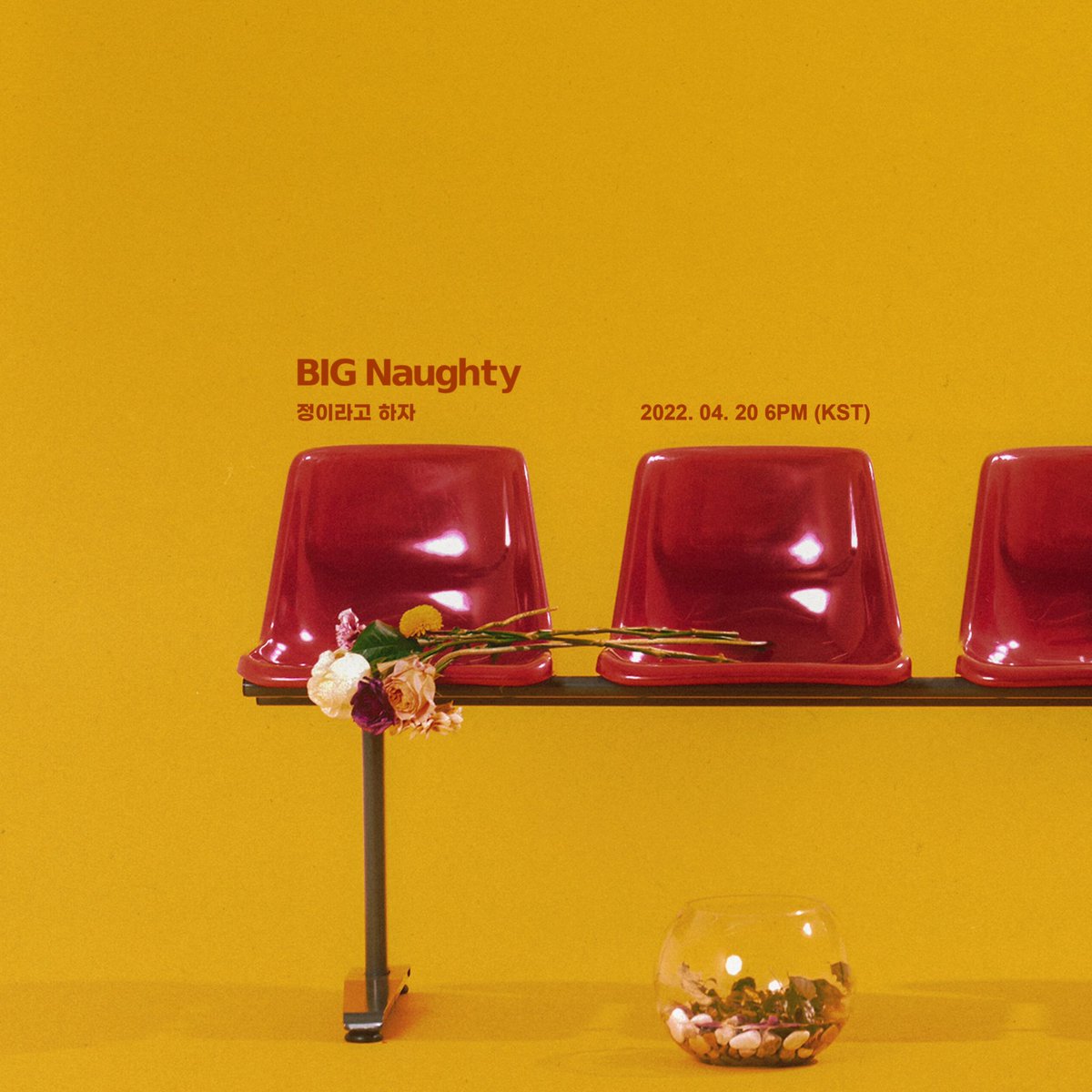 BIG Naughty - 정이라고 하자 (Feat. ???)
ㅤ
D-3 🗓 2022.04.20 6PM (KST)
ㅤ
Have you ever waited for a bus that never arrived? ❤️‍🩹

<a href="/bignaughtyman/">bignaughtyboi</a> 
ㅤ
#BIGNaughty #빅나티 #서동현
#정이라고하자 #BeyondLove
#H1GHRMUSIC #하이어뮤직