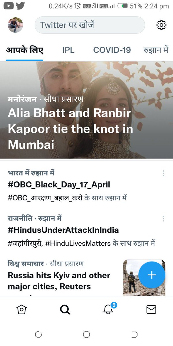 DDhorimna's tweet photo. #OBC_Black_Day_17_April
कार्मिक विभाग द्वारा जारी 17/4/18 के परिपत्र द्वारा एक्स सर्विसमैन के लिए होरिजेंटल आरक्षण लागू करने से OBC सामान्य स्टूडेंट्स के साथ अन्याय हो रहा है इसे रद्द कर पुरानी व्यवस्था बहाल करें जिससे आगामी सभी भर्तीयों में OBC को अपने हक का पूरा 21℅ कोटा मिले। https://t.co/7qdmRq4tFN
