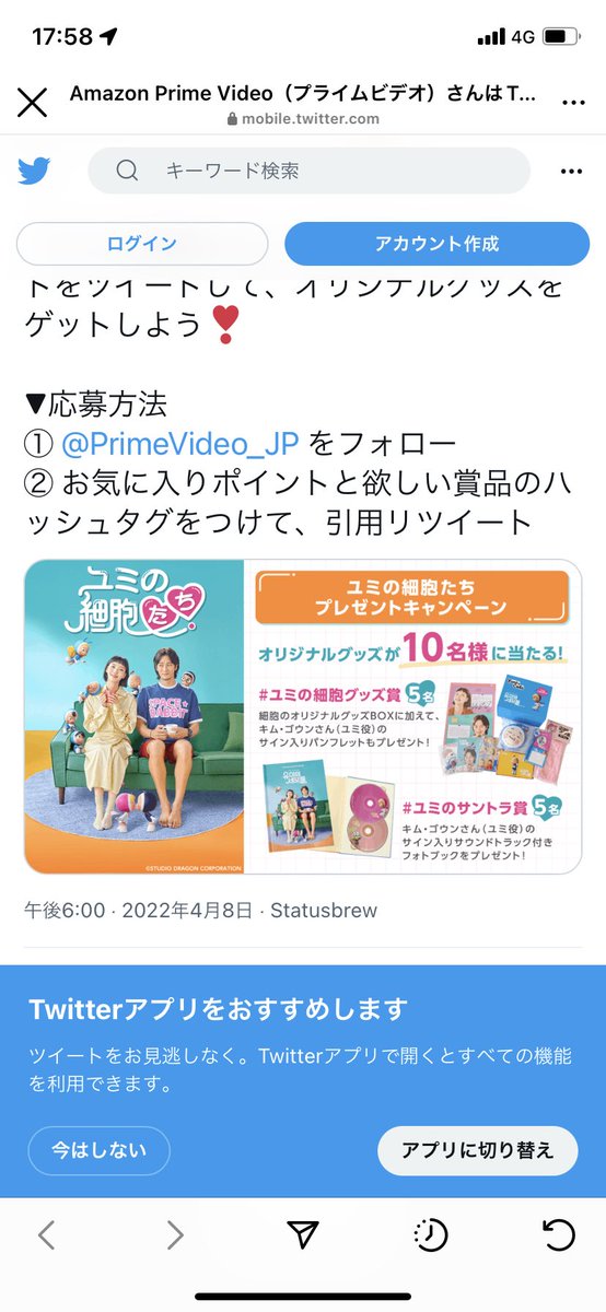 ru_ri1401's tweet photo. サントラ欲しい〜❣️
#ユミのサントラ賞 https://t.co/V4ujdrs3Yf
