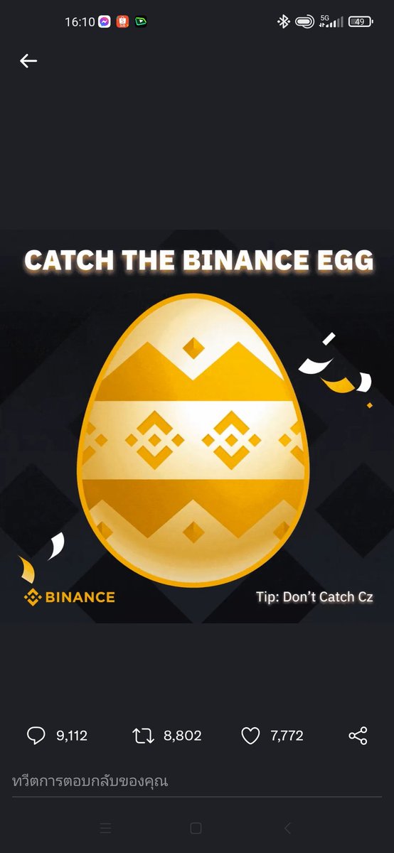 SKoemson's tweet photo. @binance Where is my prize ? https://t.co/VXIfinY9M3