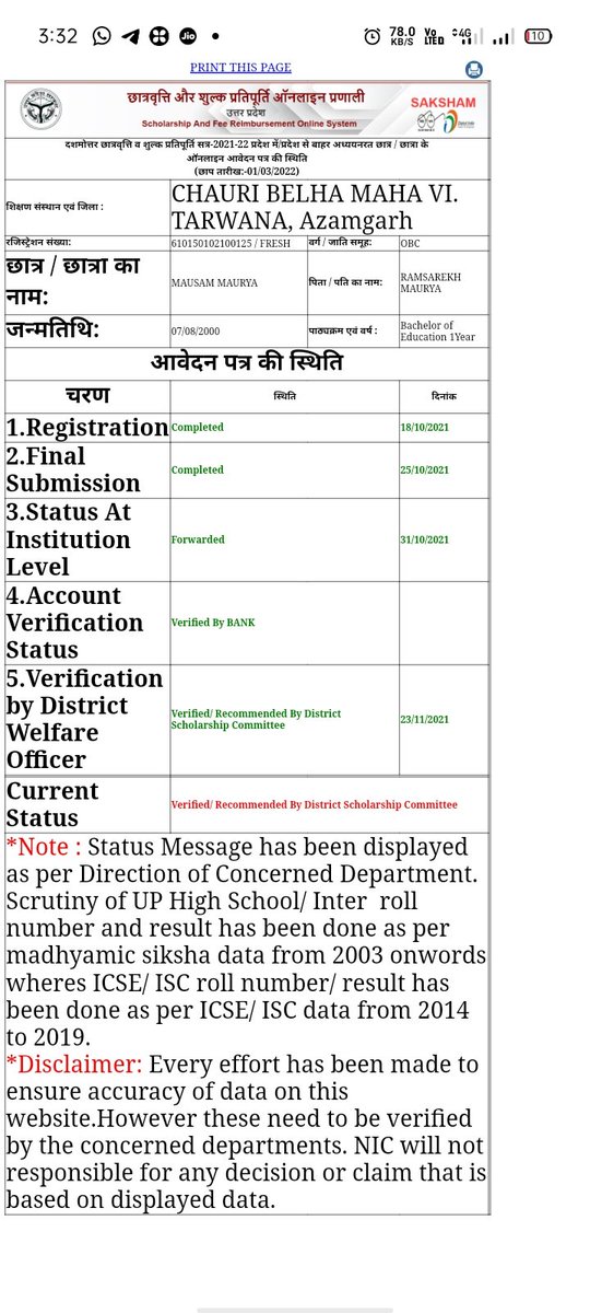 999aMausam's tweet photo. My scholarship has verified on 23 November ,2021,but scholarship ammount has not sent by government till now, How will I continue my study?
@myogiadtiyanath @CMOfficeUP @UPGovt @brajeshpathakup @asim_arun

#upscholarship #YogiJiScholarshipDo https://t.co/o7NGddFDM8