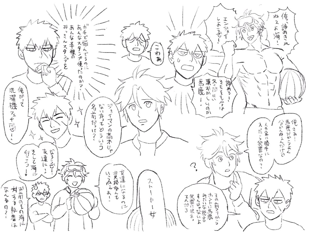 @muon0505 仲間🤝🤝🤝つられて私も描いちゃいました😄😄😄 