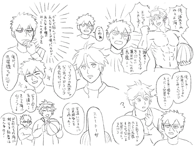 @muon0505 仲間🤝🤝🤝つられて私も描いちゃいました😄😄😄 