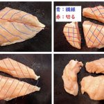 鶏胸肉はこう切ってこう漬けると柔らかくなって世界が変わった‼