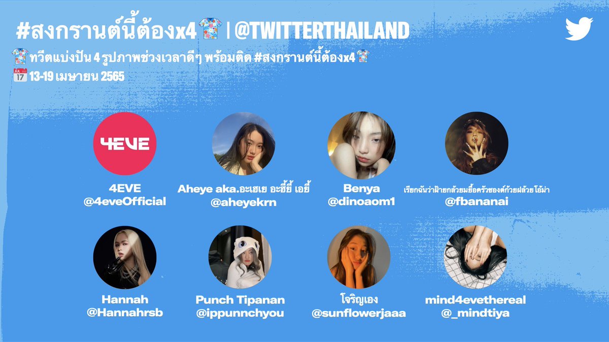 BrAwoO75's tweet photo. ทวิตเตอร์ยังรู้เลยว่ามีใครบ้าง ทำไม่แกไม่รู้วะทีวีพูล #จีจี้โป๊ะแตก #แบนทีวีพูล https://t.co/H50NL1fgSq