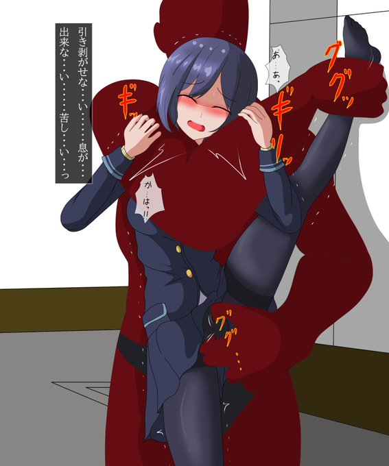 njsnjのszkrnさんが暴漢に首絞められながら股間を弄られてしまい、苦しみがらもちょっとだけ感じ……
#odaibako_misakajoutarou https://t.co/kJAgMDElkw

移動中に怪しい男に捕まってしまい、そのまま首を極められて窒息の苦しみの中、片足を上げられて股間を弄られていく……

#首絞め #リョナ 