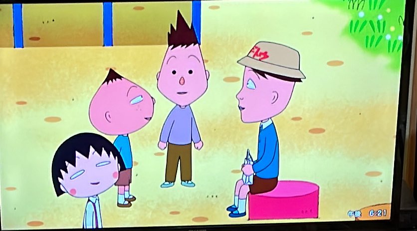 えわい 今日のちびまる子ちゃん 藤木の誕生日パーティー 3人にパーティーしてくれるだけで超絶幸せでしょ ちびまる子ちゃん T Co Wntsd0fifd Twitter