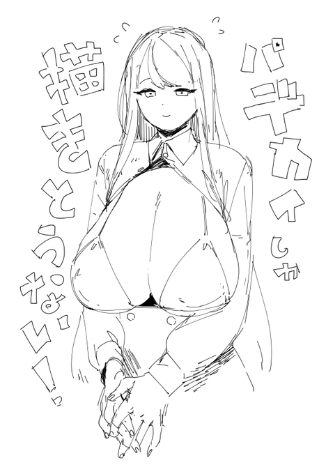 28歳成人男性の主張 