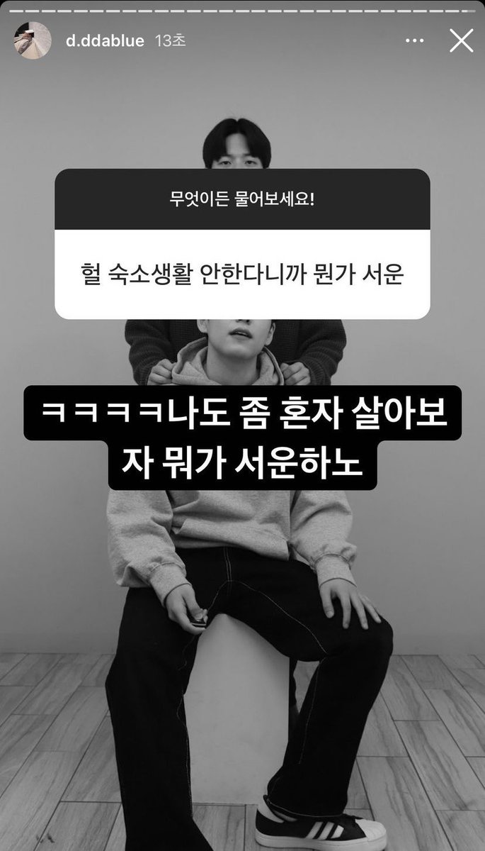 존니 서운한데? 걍 눈물 나는데?