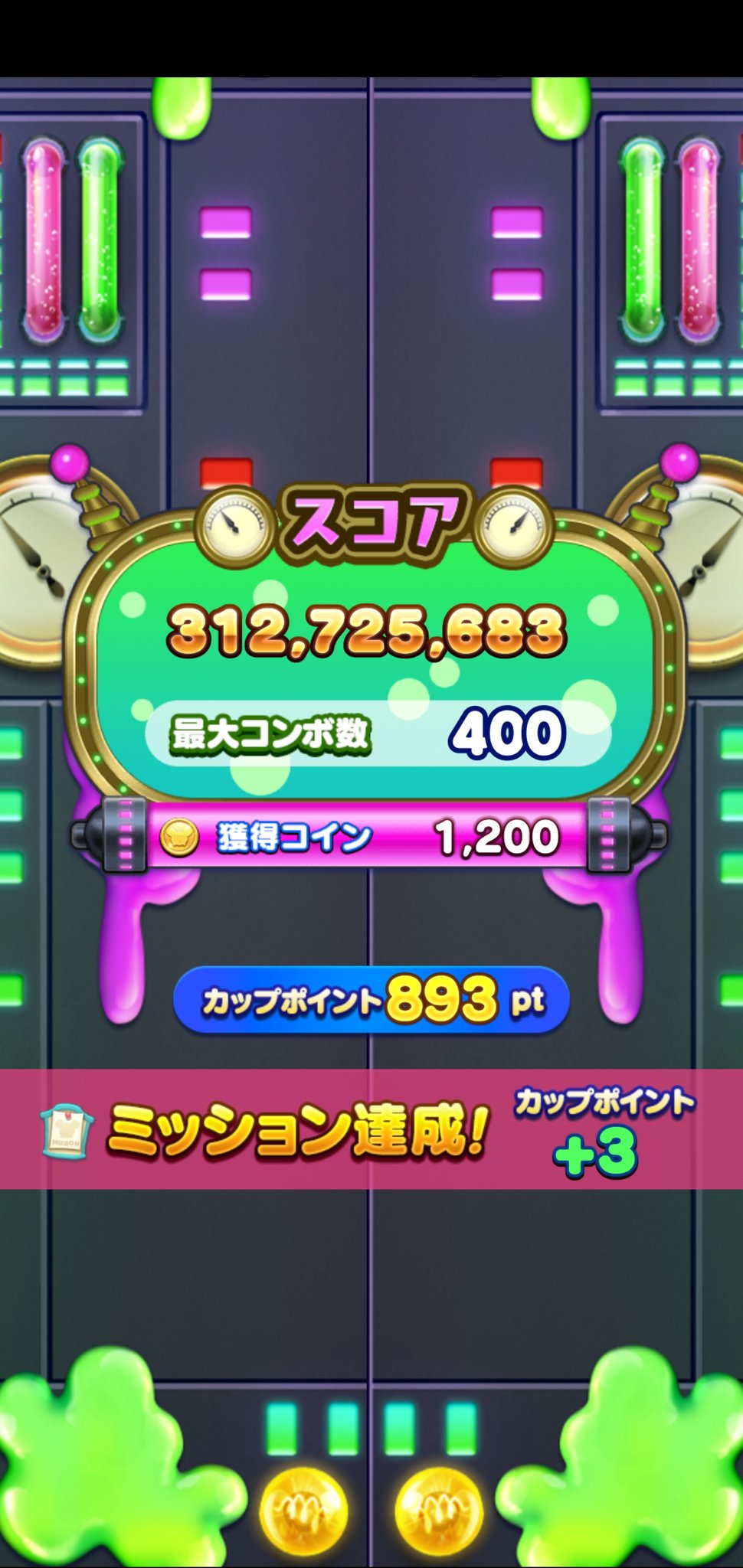 Peacearrow ツムツムランド フレンド募集中 ついに3億ポイント突破 もう少しいけそうかな ディズニー Disney ツムツム ツムツムランド ツムラン ツムツムランドフレンド リアルフレンド フレンド募集 ディズニー好きと繋がりたい T