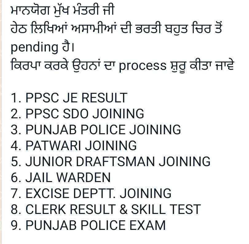 HardeepSinghHe1's tweet photo. #appoint_psssb_chairman
#Join_Junior_Draftsman_2021
#psssb_ਚੇਅਰਮੈਨ_ਨਿਯੁਕਤ_ਕਰੋ
#ppsc_sdo_joining
#ppsc_je_result

@BhagwantMann
@ArvindKejriwal
@HarpalCheemaMLA
@AAPPunjab
@Raghav_chadha
@PunjabGovtIndia
@CsPunjab
@CMOPb https://t.co/LL4NntpvZZ