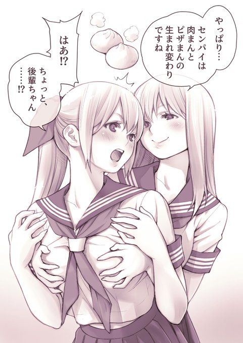 中華まん転生。
#創作百合 