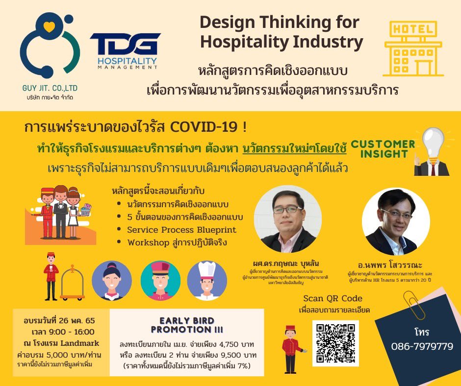Parinoot_Aea's tweet photo. https://t.co/EVchK6rCgR