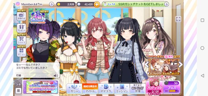 緋田美琴のtwitterイラスト検索結果 緋田美琴のtwitterイラスト検索結果